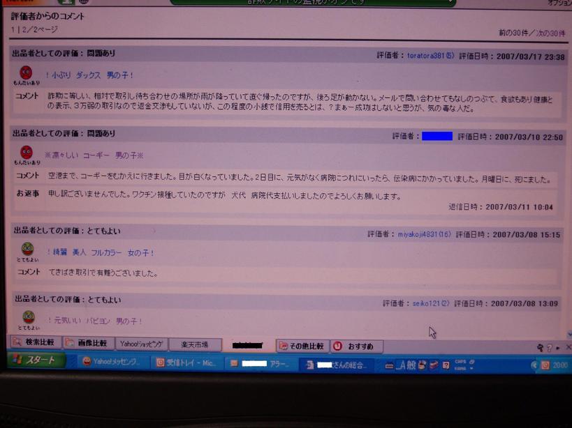 �����ނ�т��̌�����������