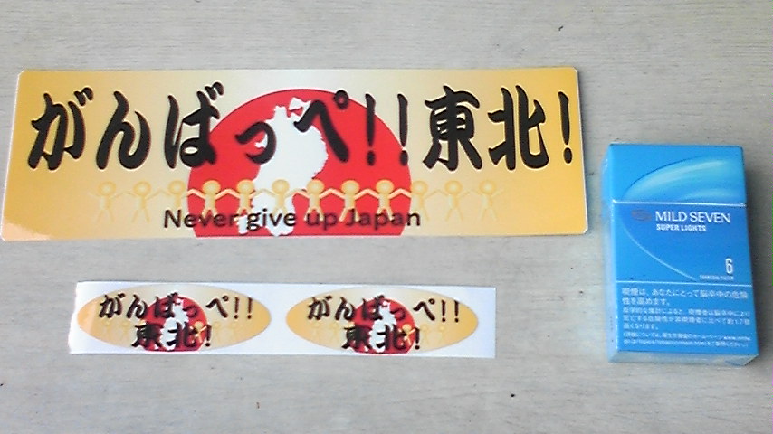 �����ނ�т��̌�����������