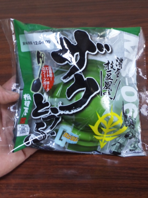 �����ނ�т��̌�����������