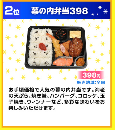 �����ނ�т��̌�����������