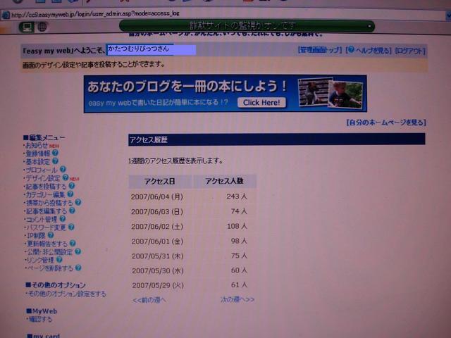 �����ނ�т��̌�����������