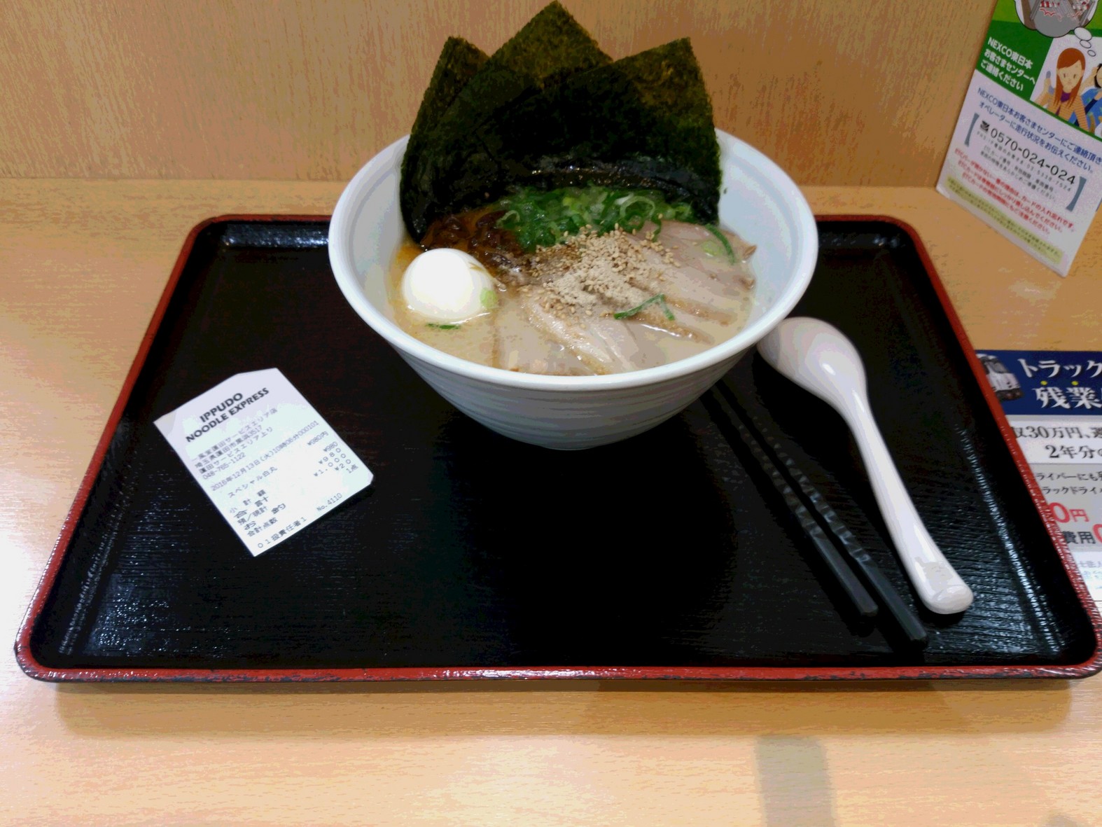 �����ނ�т��̌�����������