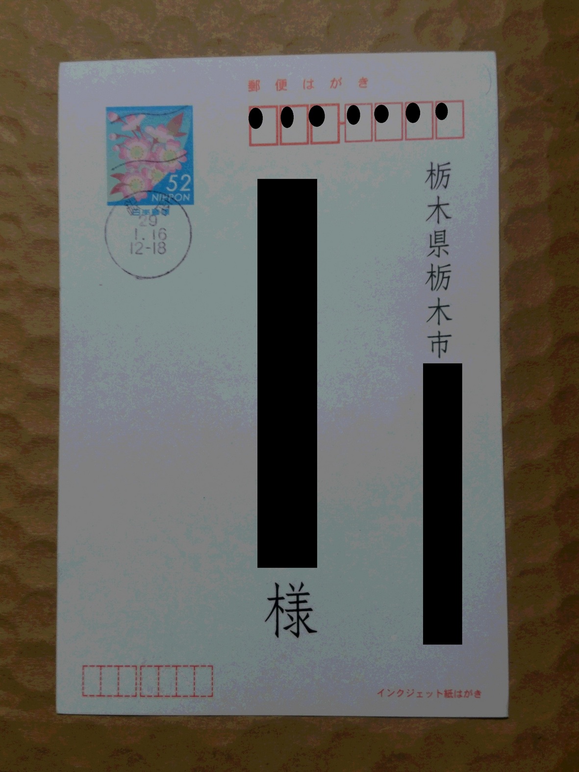 �����ނ�т��̌�����������