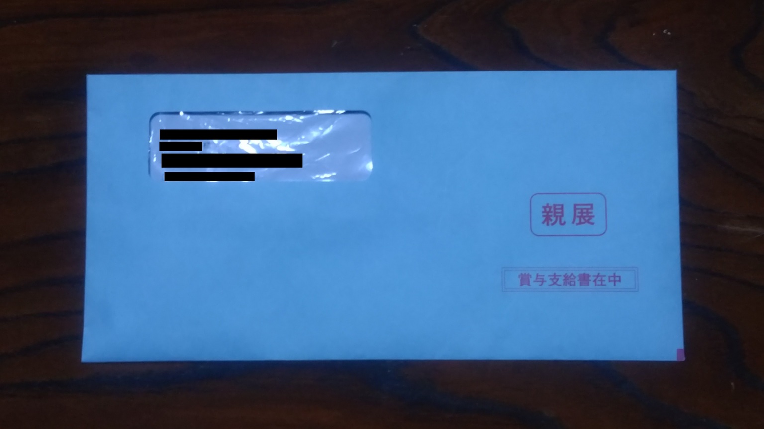 �����ނ�т��̌�����������