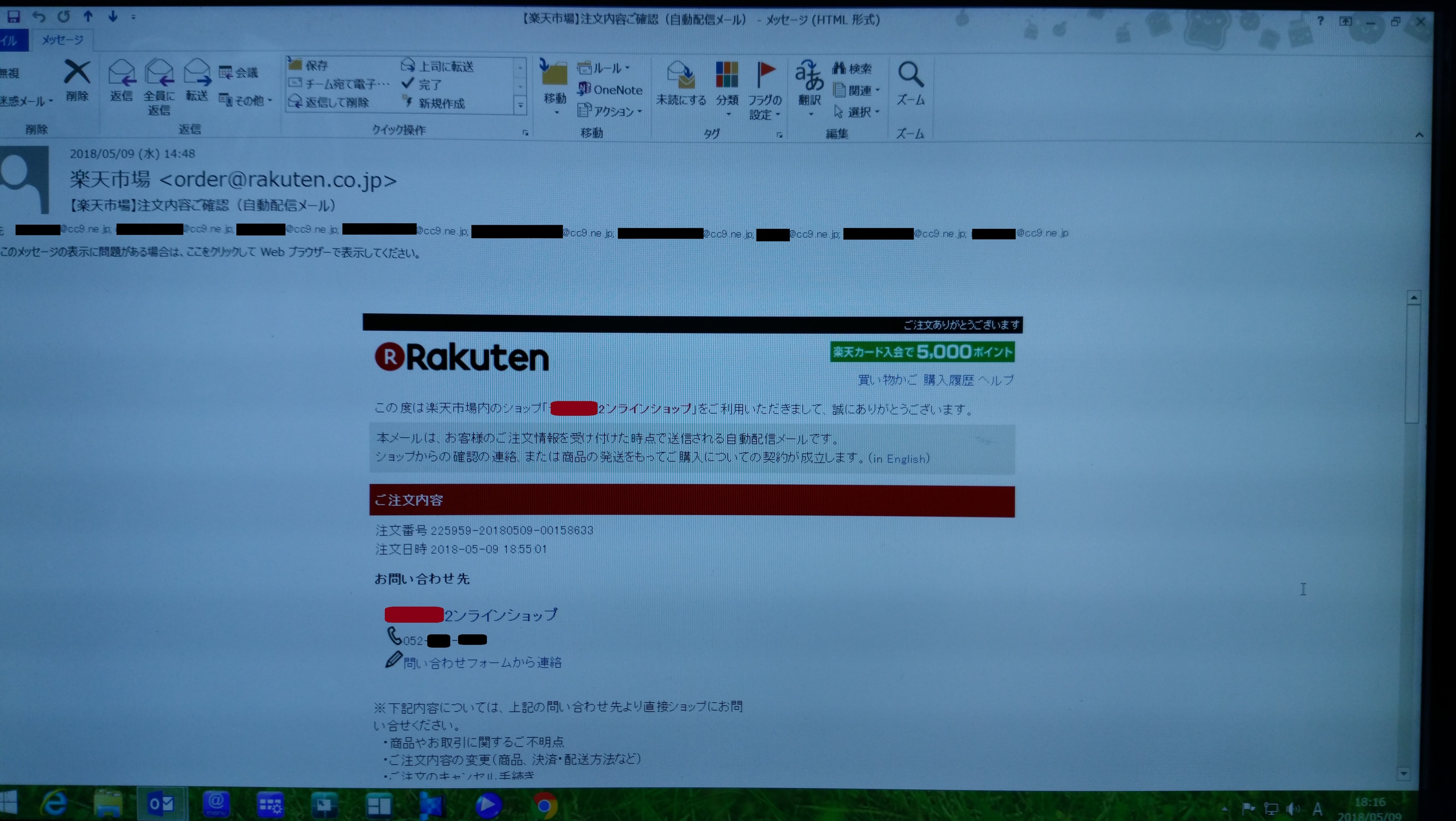 �����ނ�т��̌�����������