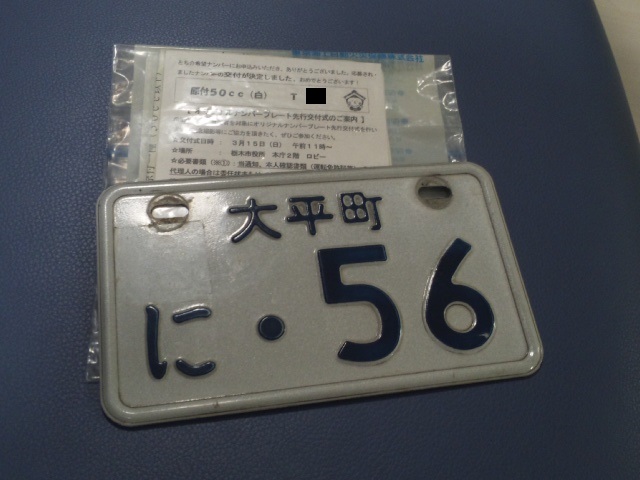 �����ނ�т��̌�����������