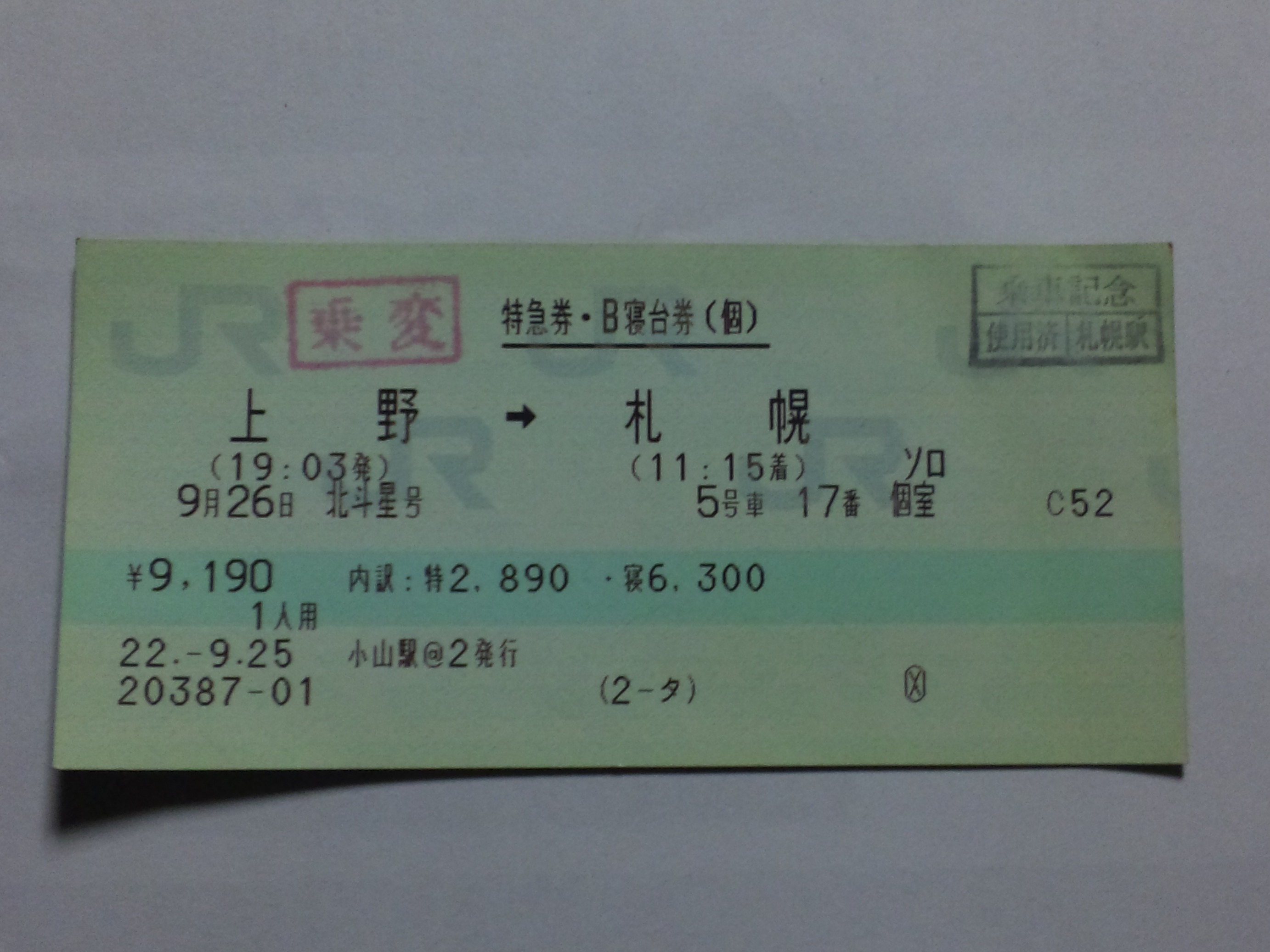 �����ނ�т��̌�����������