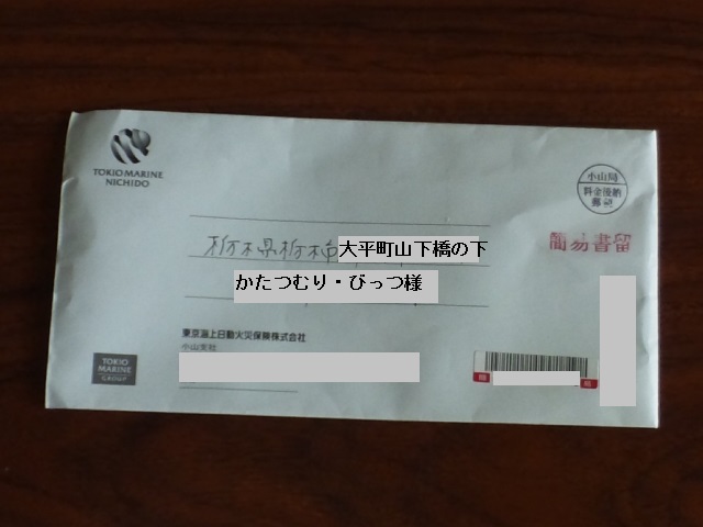 �����ނ�т��̌�����������