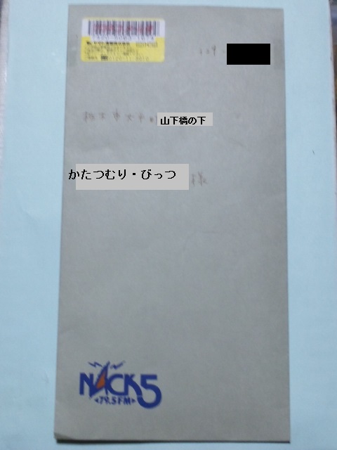 �����ނ�т��̌�����������