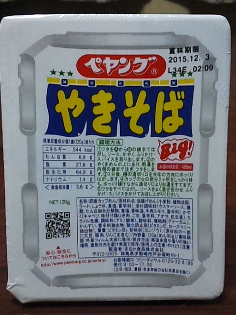 �����ނ�т��̌�����������