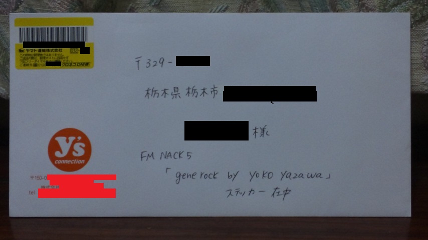 �����ނ�т��̌�����������