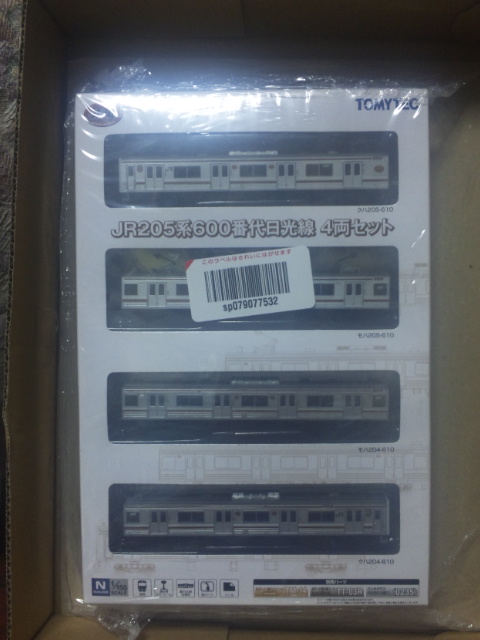 �����ނ�т��̌�����������