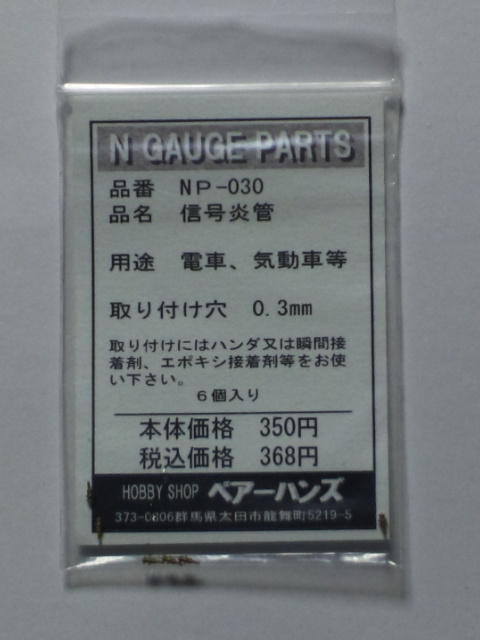 �����ނ�т��̌�����������