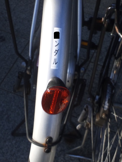 �����ނ�т��̌�����������