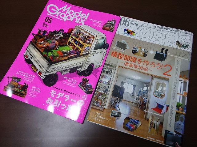 ����2�J���ɓǂ�ł��͌^���͂��āi�~�j�N�[�p�[�ƃv��������L�j