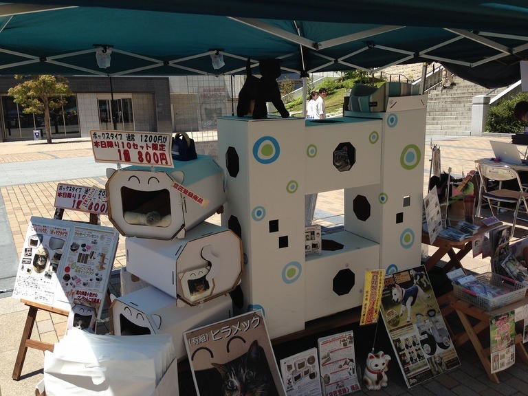 �A�����W���R���݁u�ɂ�񁙃n�E�X�v�g������Ȃ�