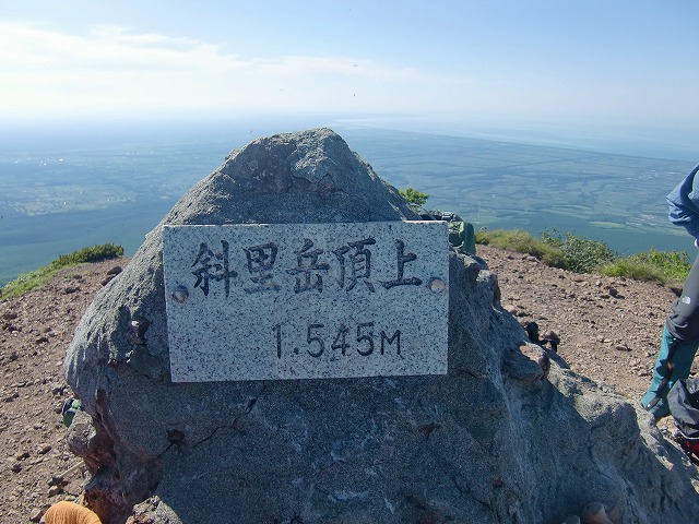 �A�����W���R���݁u�ɂ�񁙃n�E�X�v�g������Ȃ�