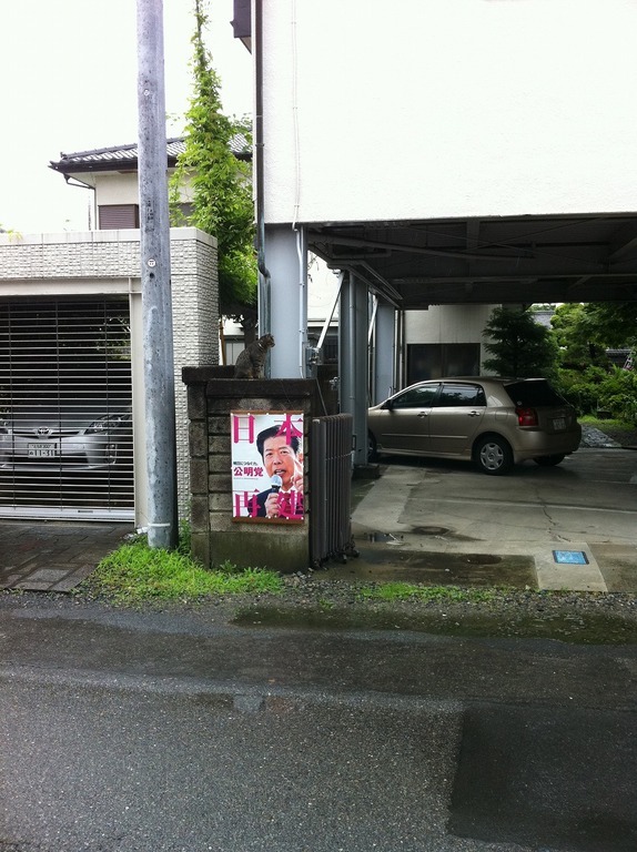 �A�����W���R���݁u�ɂ�񁙃n�E�X�v�g������Ȃ�