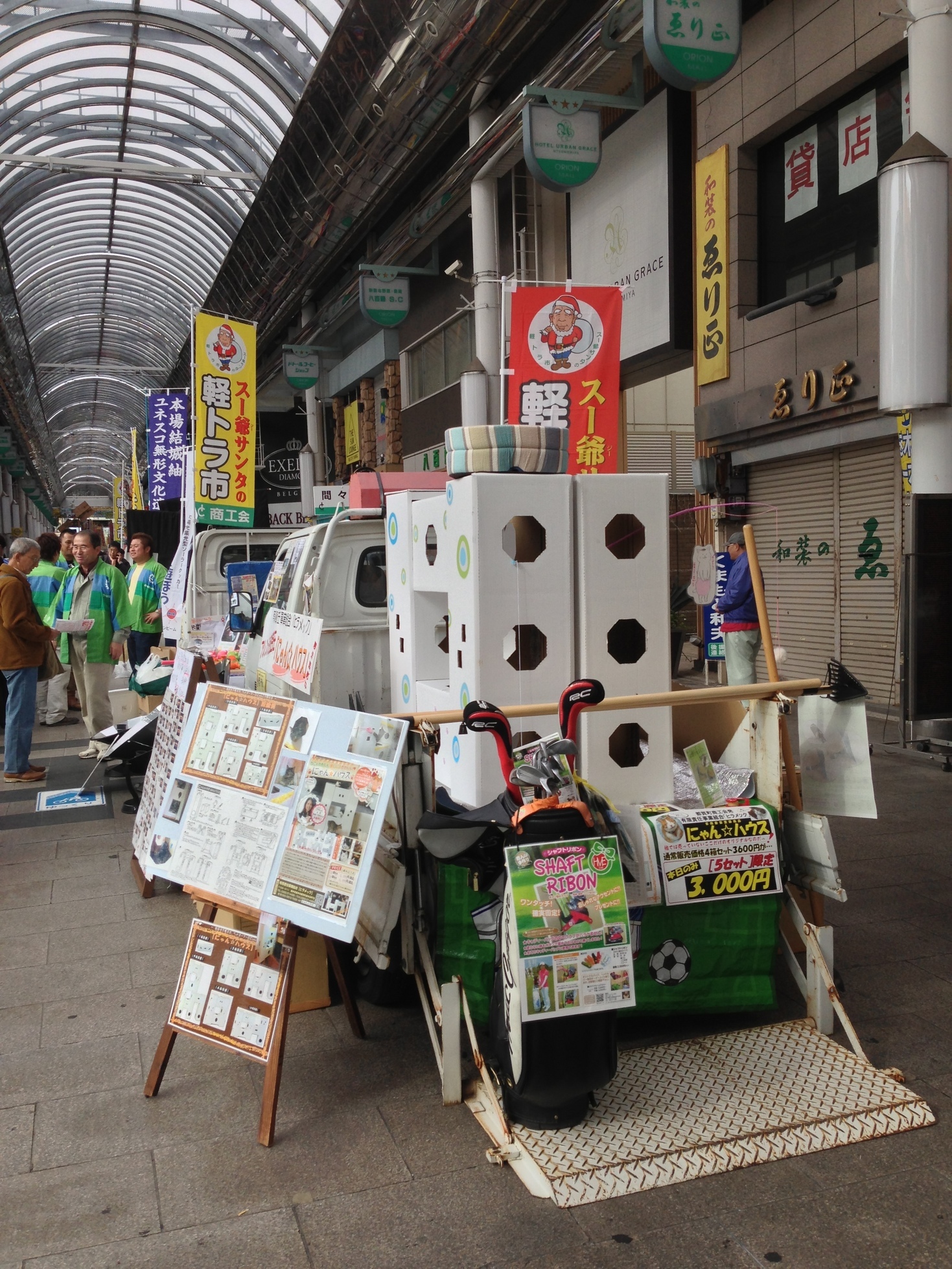 �A�����W���R���݁u�ɂ�񁙃n�E�X�v�g������Ȃ�