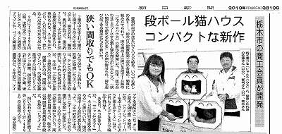 �A�����W���R���݁u�ɂ�񁙃n�E�X�v�g������Ȃ�