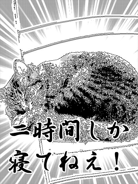 �A�����W���R���݁u�ɂ�񁙃n�E�X�v�g������Ȃ�