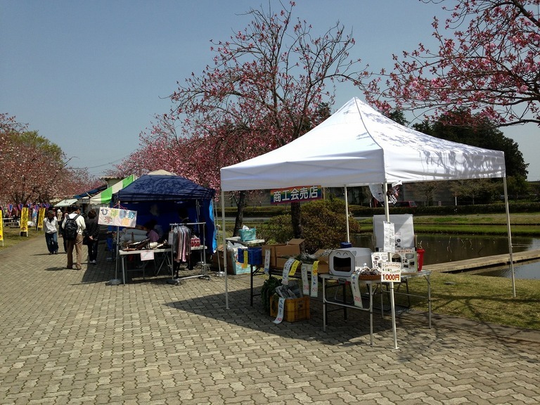 �A�����W���R���݁u�ɂ�񁙃n�E�X�v�g������Ȃ�