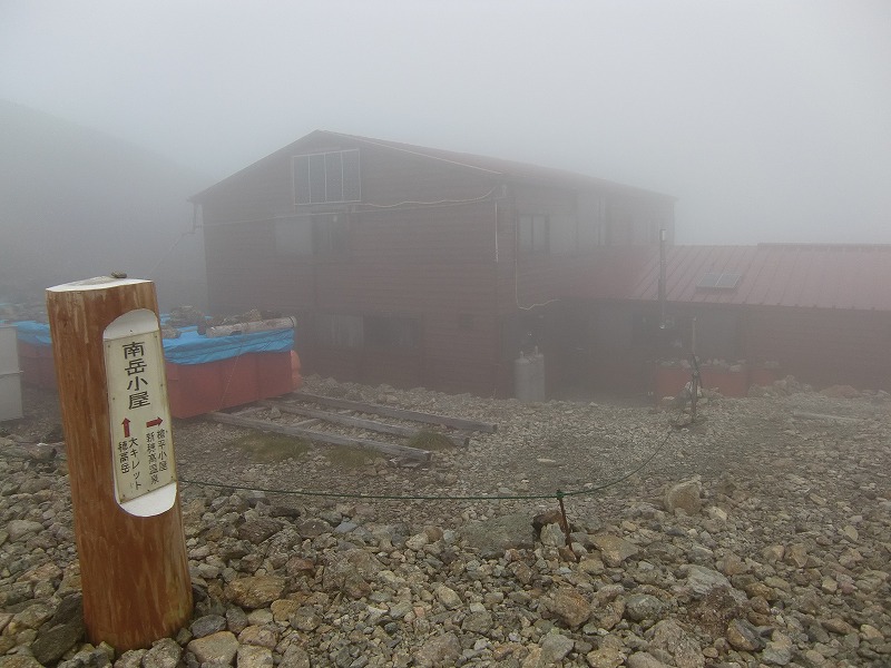 �A�����W���R���݁u�ɂ�񁙃n�E�X�v�g������Ȃ�