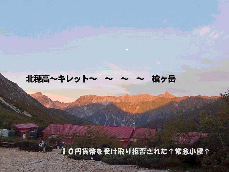 �A�����W���R���݁u�ɂ�񁙃n�E�X�v�g������Ȃ�