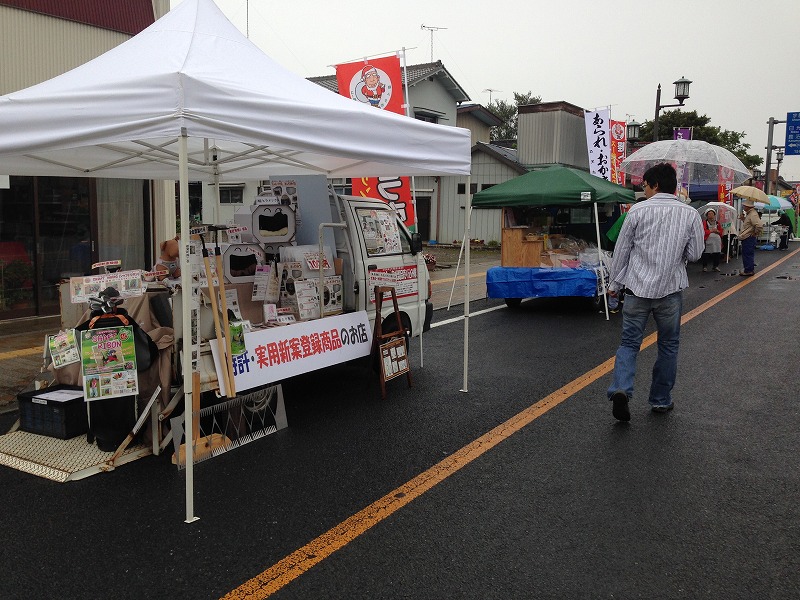 �A�����W���R���݁u�ɂ�񁙃n�E�X�v�g������Ȃ�