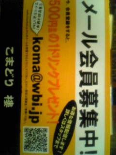 ���ؗV�y��[�@���܂ǂ�O