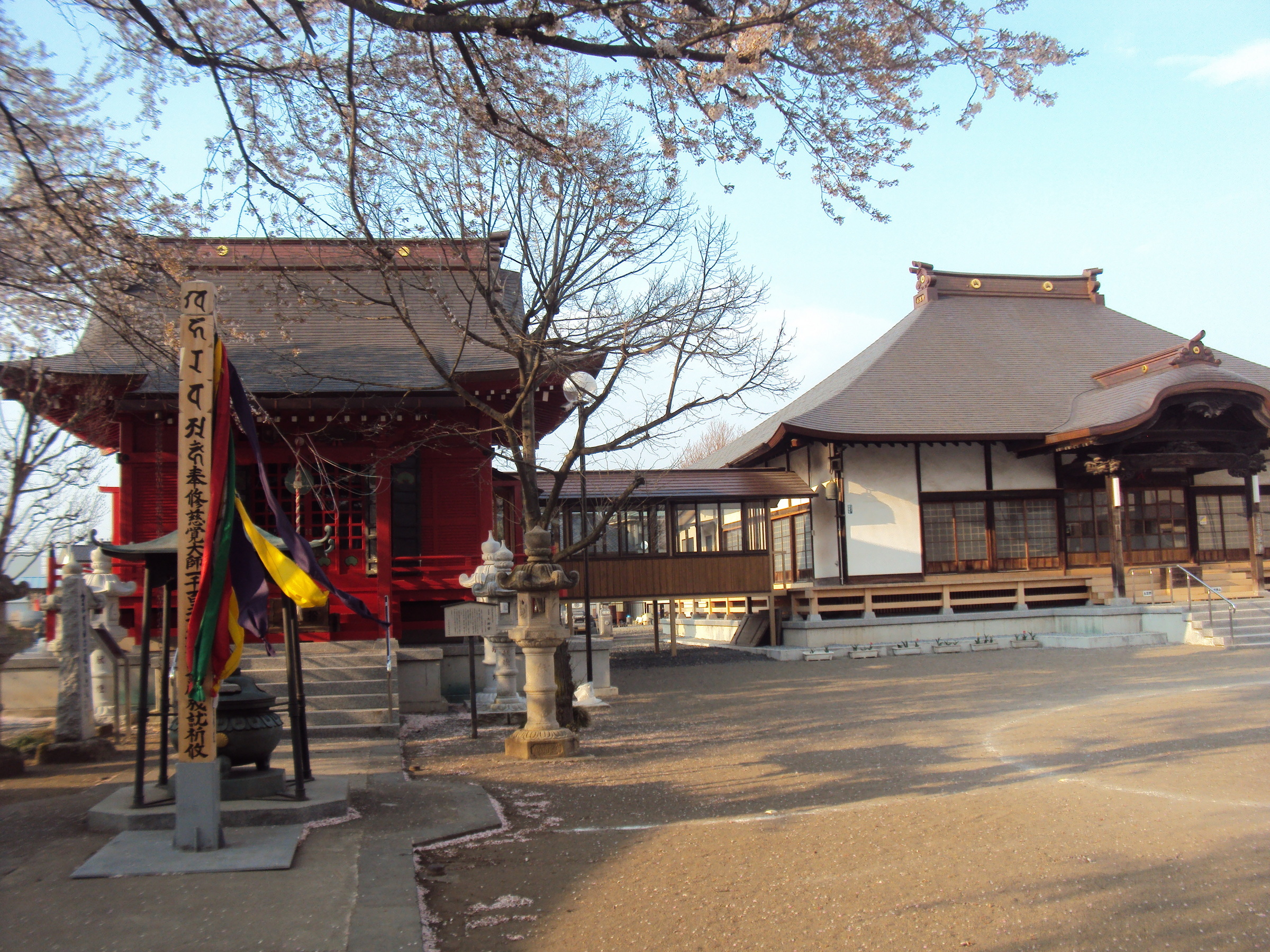 �J�ɂ����������ɂ��������E���̊X�Ȗ�