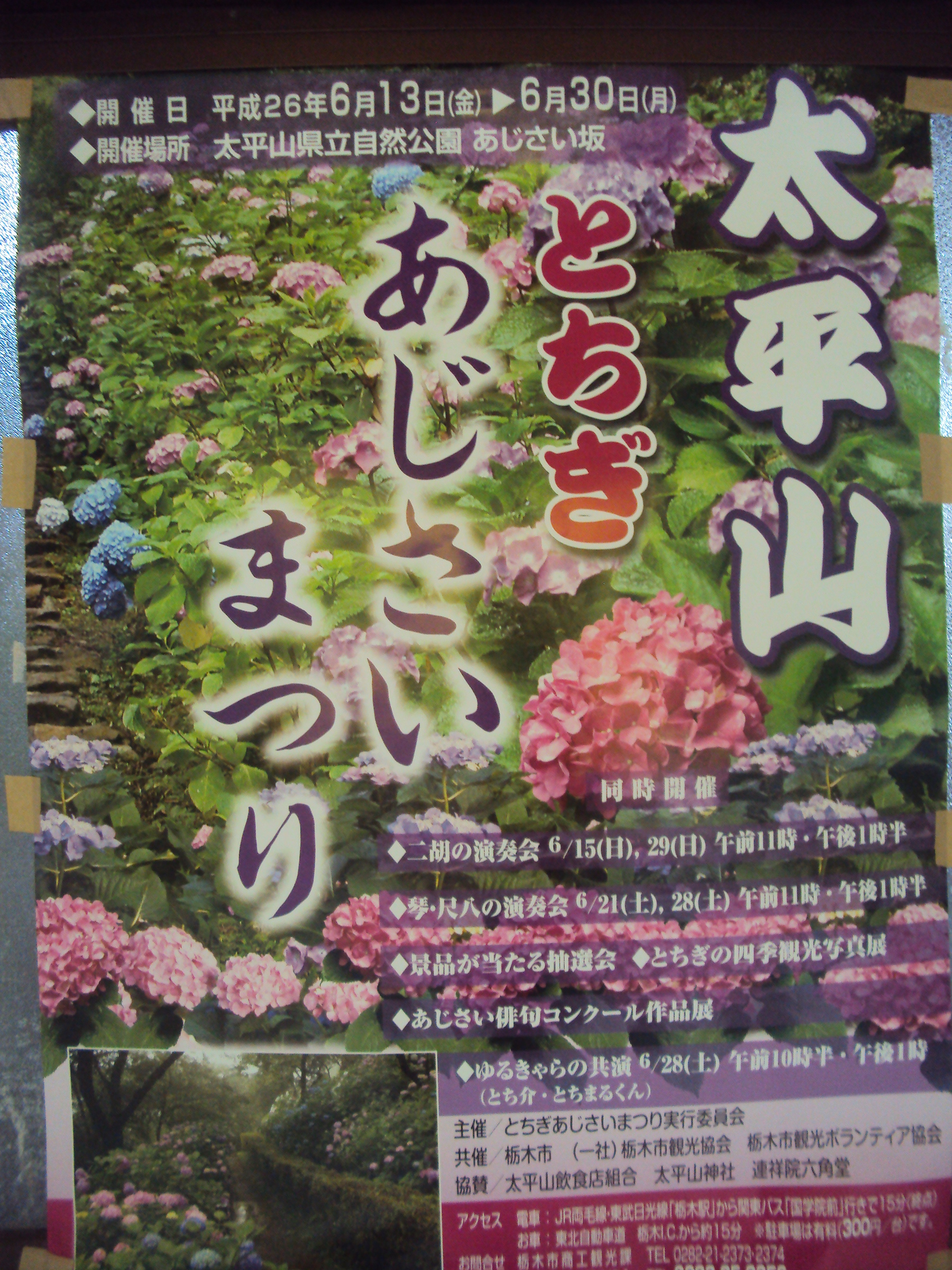 �J�ɂ����������ɂ��������E���̊X�Ȗ�