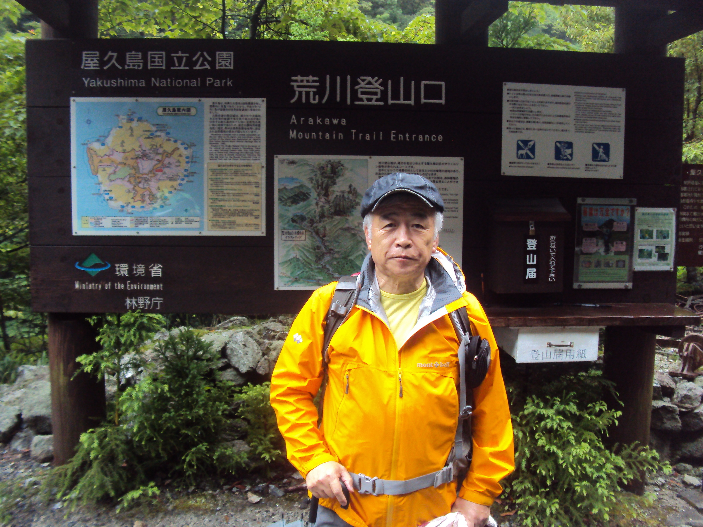 �J�ɂ����������ɂ��������E���̊X�Ȗ�