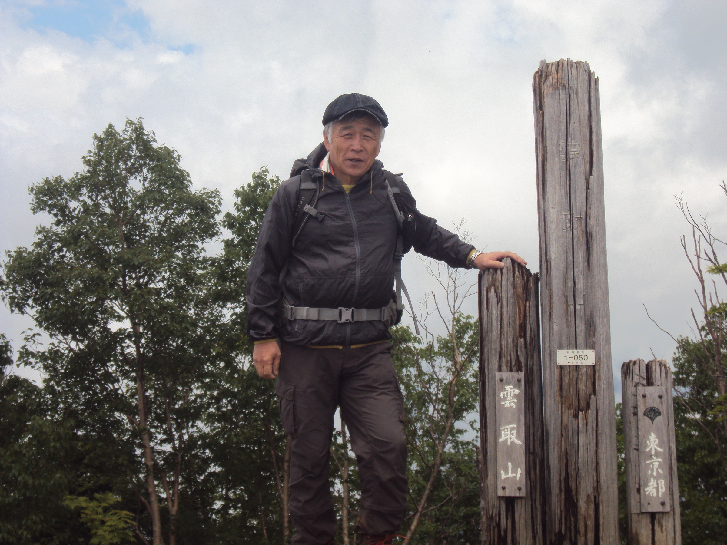 �J�ɂ����������ɂ��������E���̊X�Ȗ�