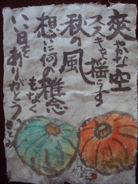 �J�ɂ����������ɂ��������E���̊X�Ȗ�