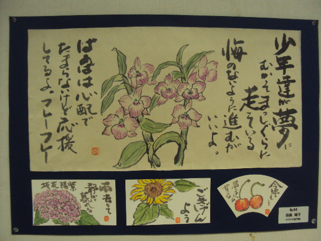 �J�ɂ����������ɂ��������E���̊X�Ȗ�