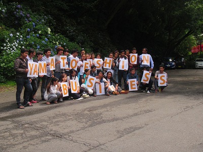 �J�ɂ����������ɂ��������E���̊X�Ȗ�