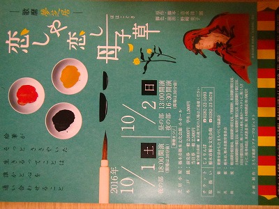 �J�ɂ����������ɂ��������E���̊X�Ȗ�