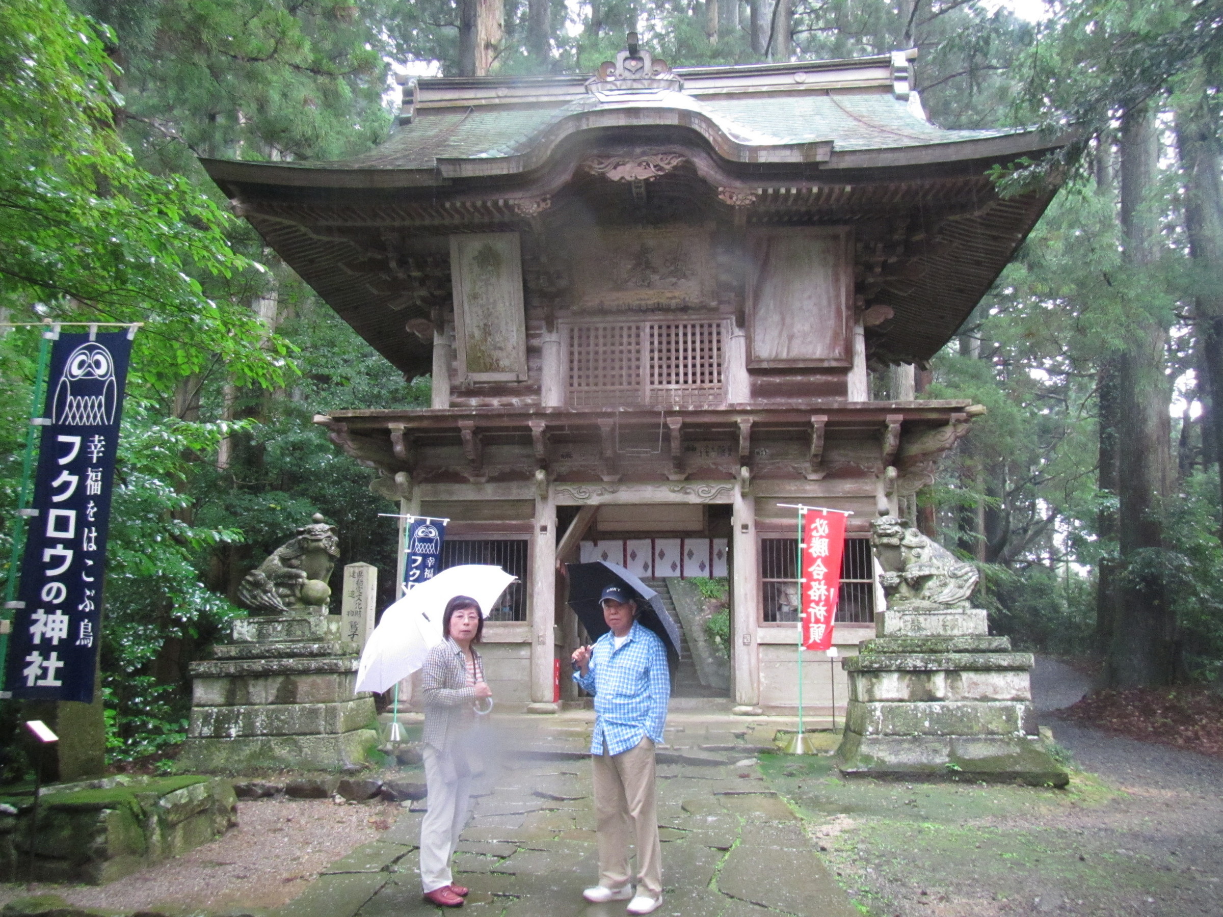 �J�ɂ����������ɂ��������E���̊X�Ȗ�