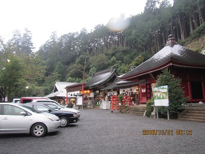 �J�ɂ����������ɂ��������E���̊X�Ȗ�