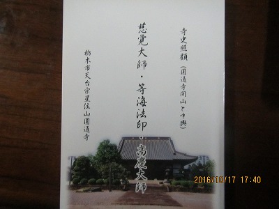 �J�ɂ����������ɂ��������E���̊X�Ȗ�