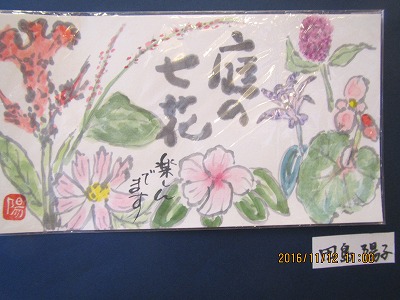 �J�ɂ����������ɂ��������E���̊X�Ȗ�