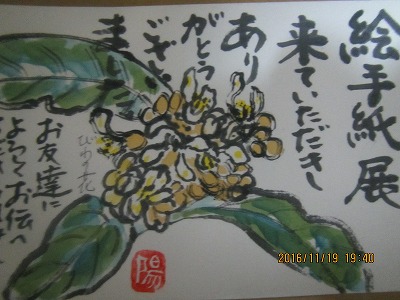 �J�ɂ����������ɂ��������E���̊X�Ȗ�