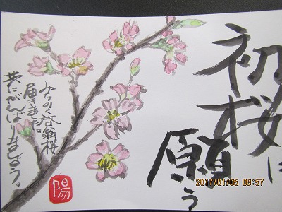 �J�ɂ����������ɂ��������E���̊X�Ȗ�