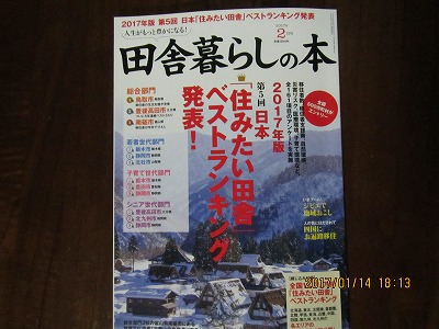 �J�ɂ����������ɂ��������E���̊X�Ȗ�