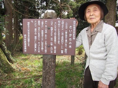 �J�ɂ����������ɂ��������E���̊X�Ȗ�