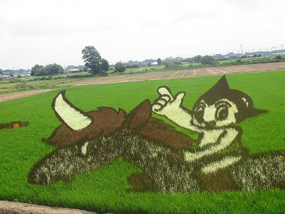 �J�ɂ����������ɂ��������E���̊X�Ȗ�