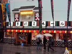 �J�ɂ����������ɂ��������E���̊X�Ȗ�