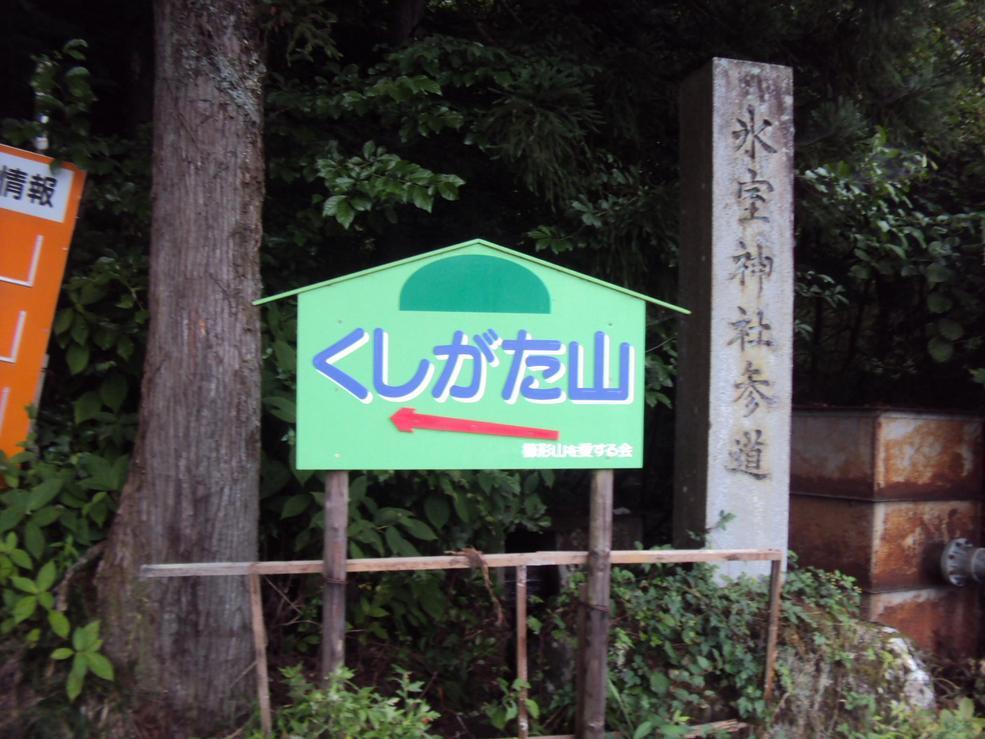 �J�ɂ����������ɂ��������E���̊X�Ȗ�