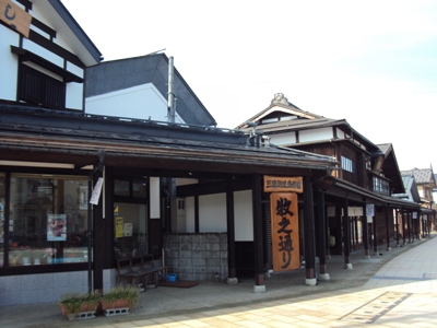 �J�ɂ����������ɂ��������E���̊X�Ȗ�